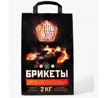 Угольные брикеты 2кг